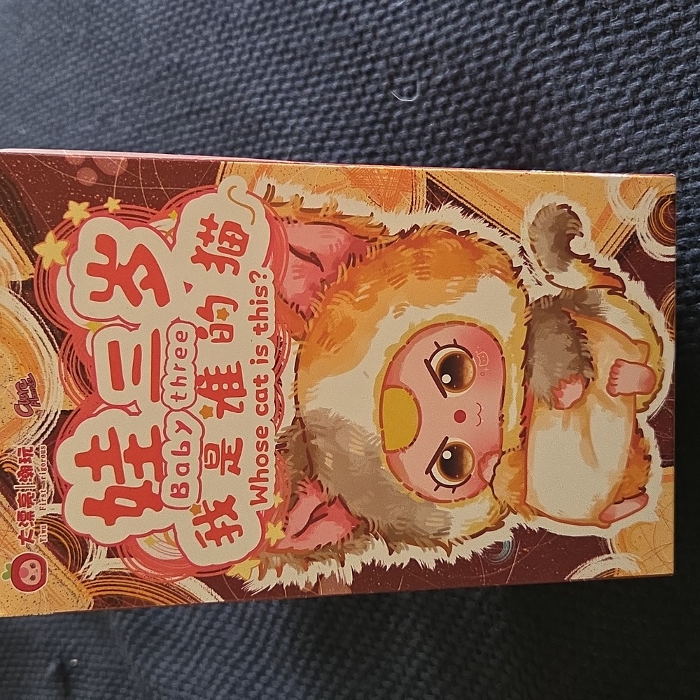 Baby Three Whos Cat Is This? Figurine NIB sealed Blind Box